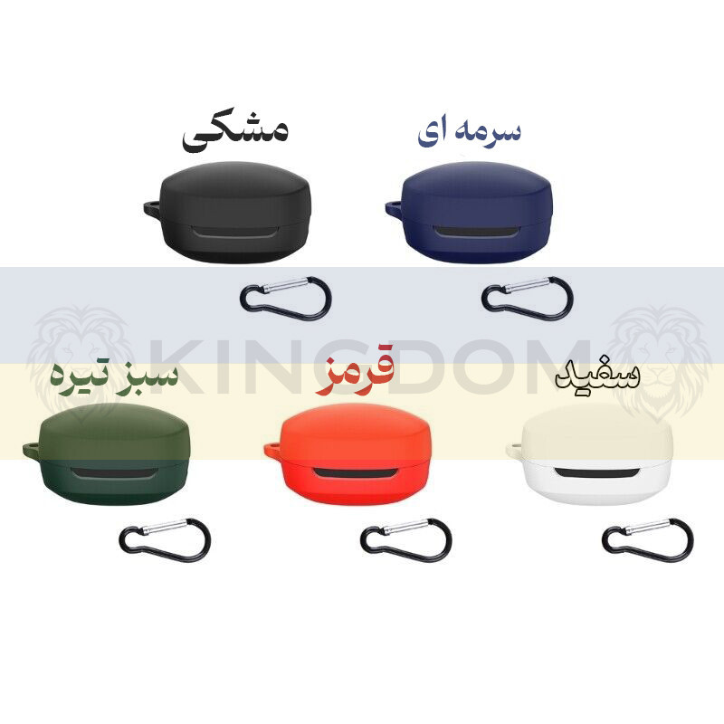 کاور کینگدام مدل Silicon Cover-K مناسب برای هدفون بی سیم کیو سی وای T13X
