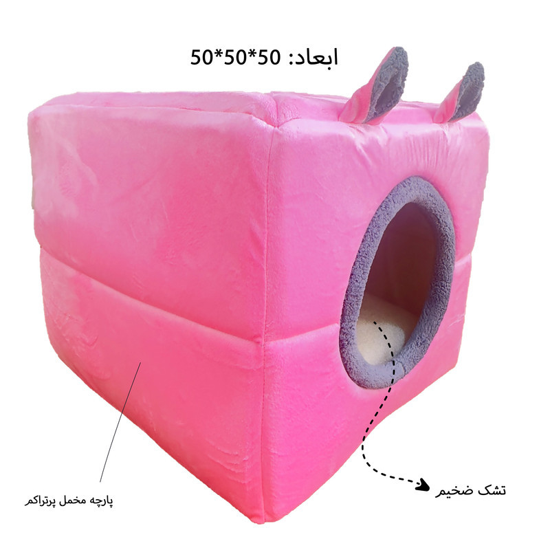 جای خواب سگ و گربه مدل سه کاره