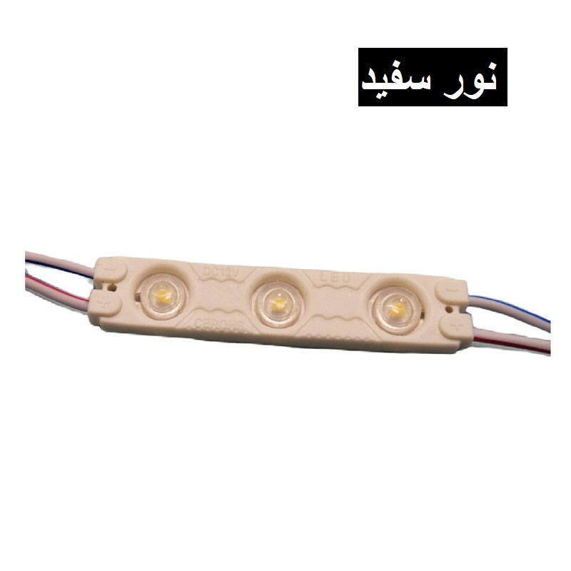چراغ زیر باک موتور سیکلت مدل WH