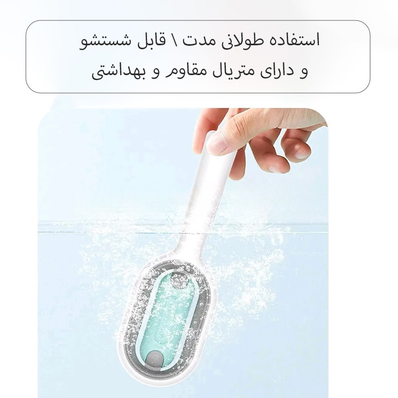 شانه و پرزگیر سگ و گربه مدل مخزن دار کد 4in1