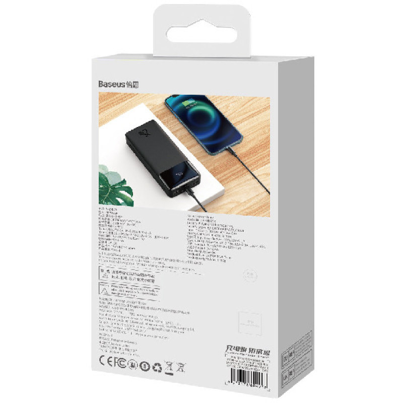 پاوربانک باسئوس مدل Bipow Digital Display 25W PPBD020301 ظرفیت 20000 میلی آمپر ساعت