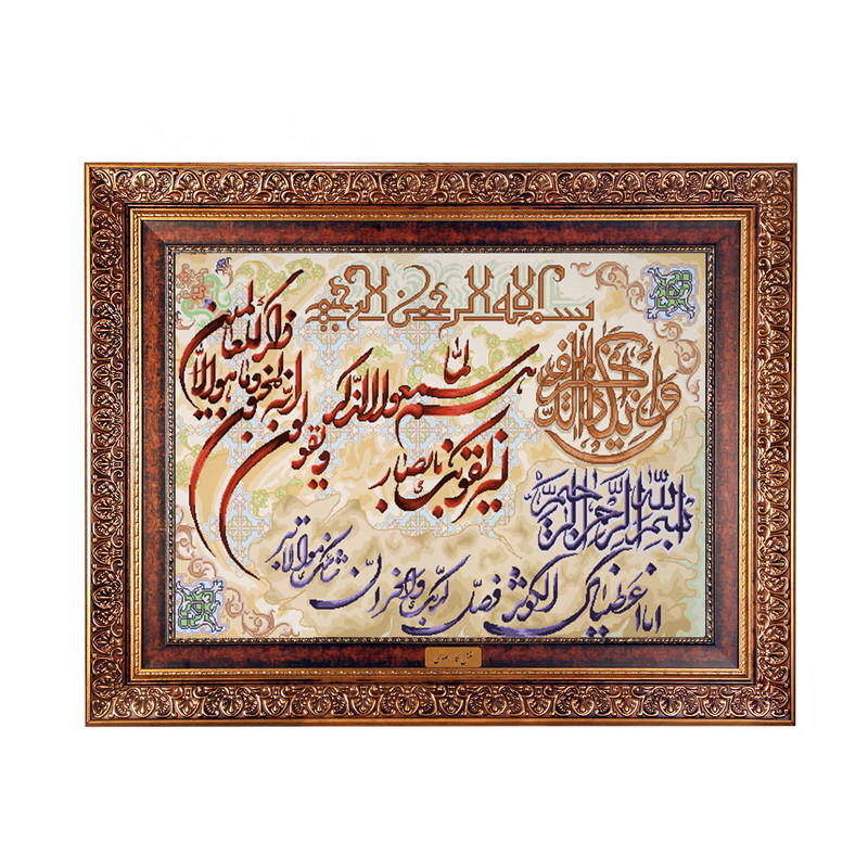 تابلو فرش ماشینی نقش نگار رضوی طرح وان یکاد کد 365KC