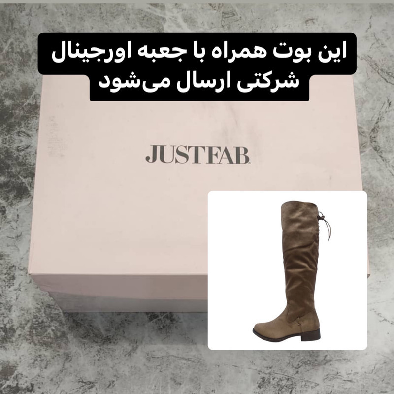بوت زنانه جاست فاب مدل Eady 15