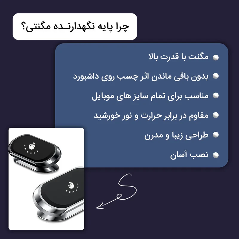 پایه نگهدارنده گوشی موبایل و تبلت اکی یس مدل OK-MF3160