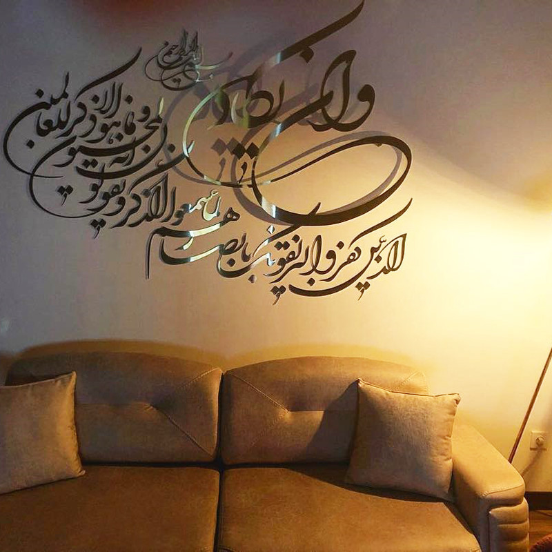 استیکر اِلِنسی مدل وان یکاد