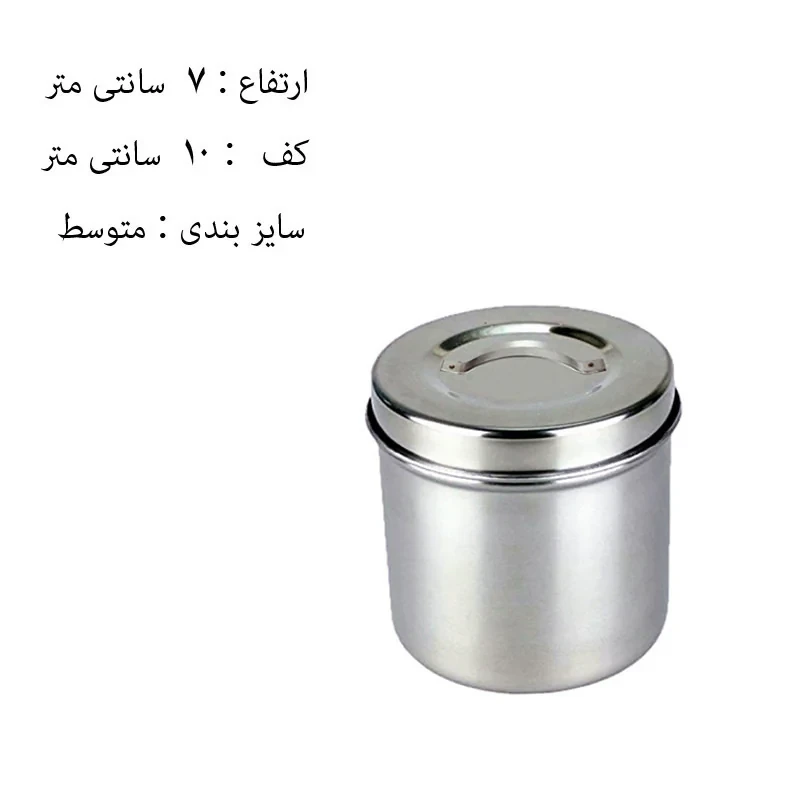 رسیور پزشکی و جای آبسلانگ و جا پنبه ایی و گالی پالت مدل SA4-1 مجموعه 4 عددی