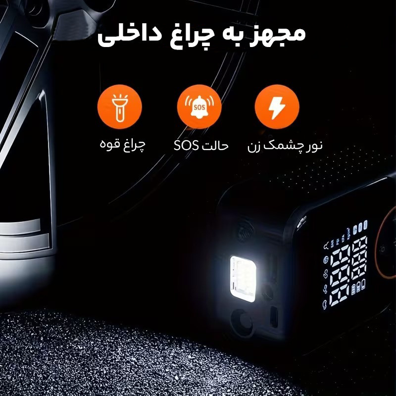 کمپرسور هوا شارژی 60 وات سویتو مدل ST-221