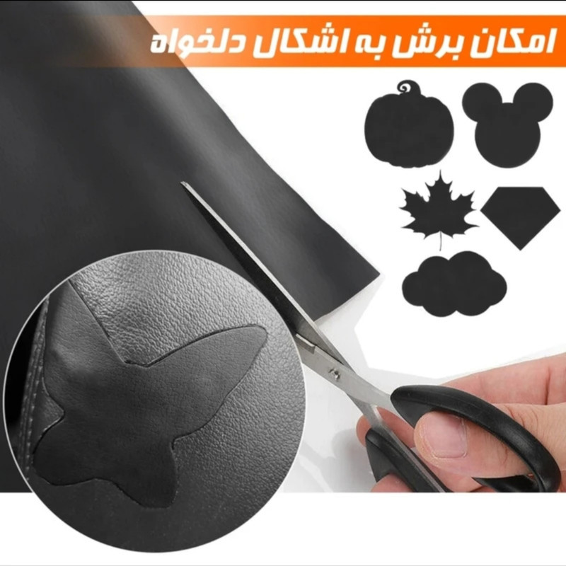 چسب مدل ترمیم چرم طول 43 سانتی متر