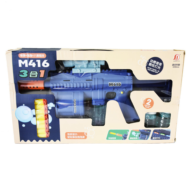 ست تفنگ بازی مدل M416 کد 66