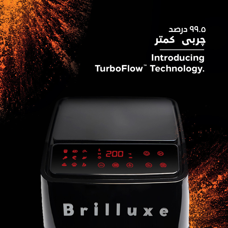 سرخ‌کن 8 لیتر بریلوکس مدل KFA8508X