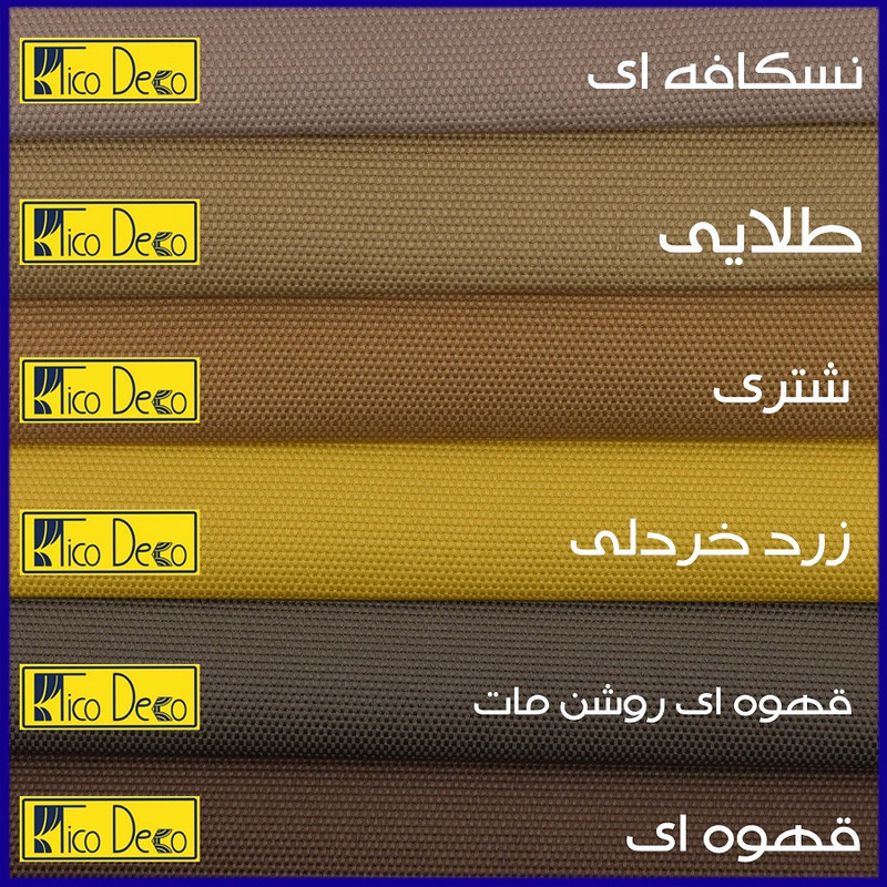 پرده تیکو دکو مدل اسپرت تاچ یورو سایز 280x300 سانتی‌متر
