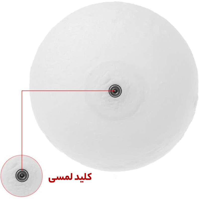 چراغ خواب مدل کره ماه معلق