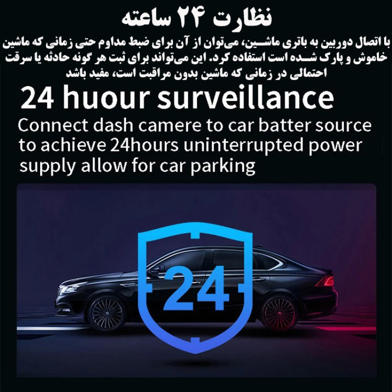 دوربین ثبت وقایع خودرو مدل D18