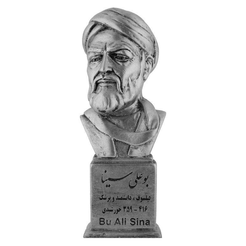 سردیس یادمان مدل بو علی سینا کد S151-4