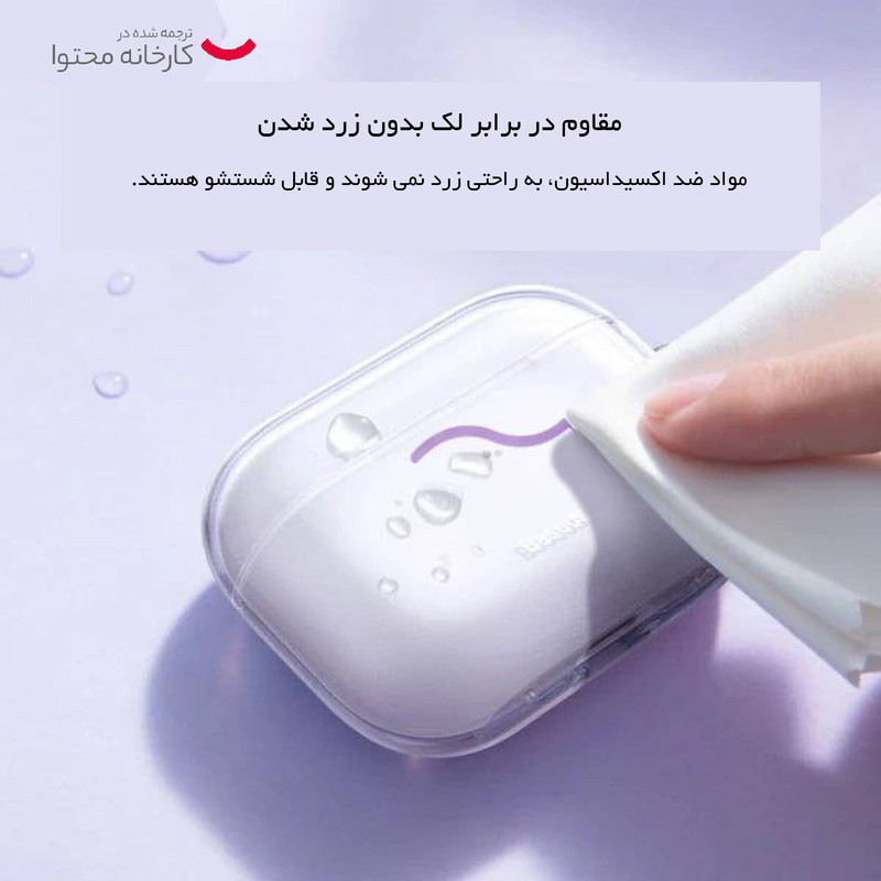 کاور باسئوس مدل Crystal Series مناسب برای کیس اپل AirPods 3