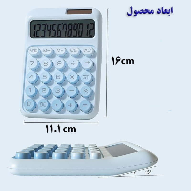 ماشین حساب کارویدا مدل پاستلی گرادینت کد KK-2220