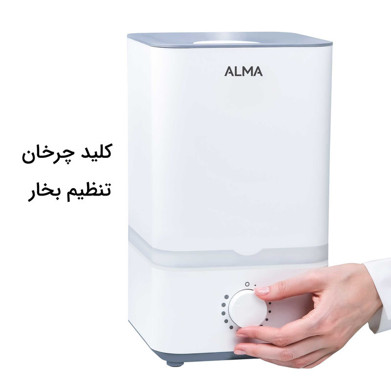 دستگاه بخور سرد آلما مدل HCM-381