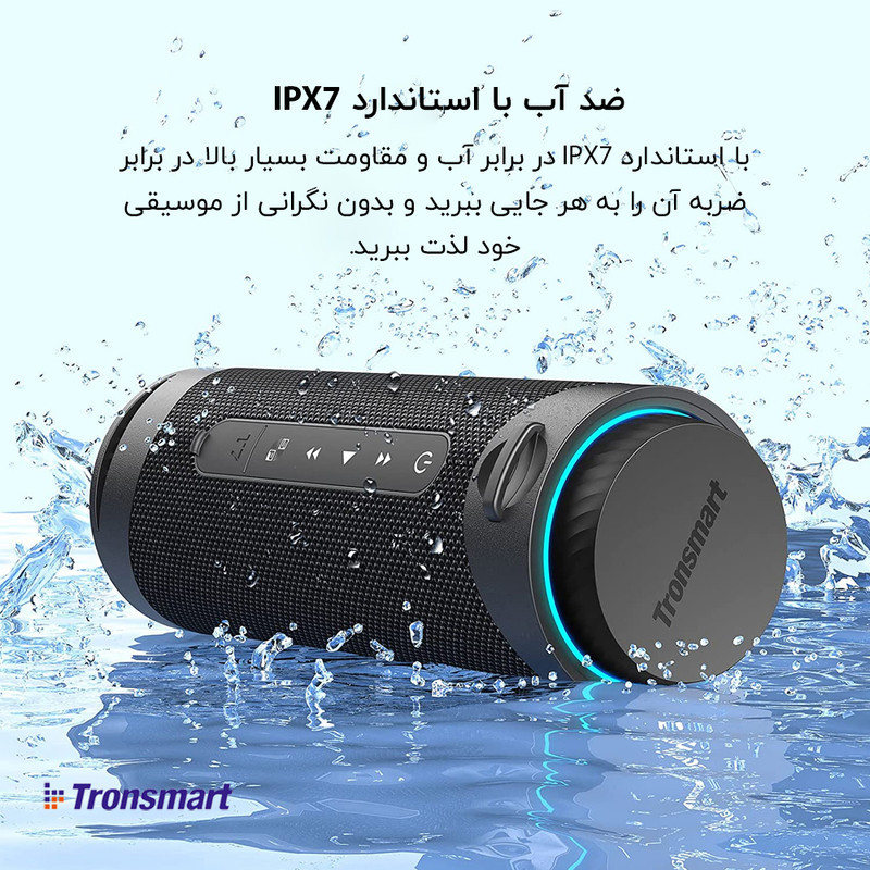 اسپیکر بلوتوثی قابل حمل ترونسمارت مدل T7