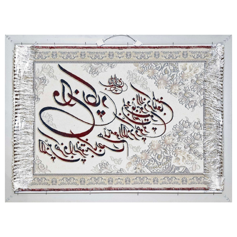 تابلو فرش ماشینی طرح وان یکاد مدل برجسته کد ۲۱۰