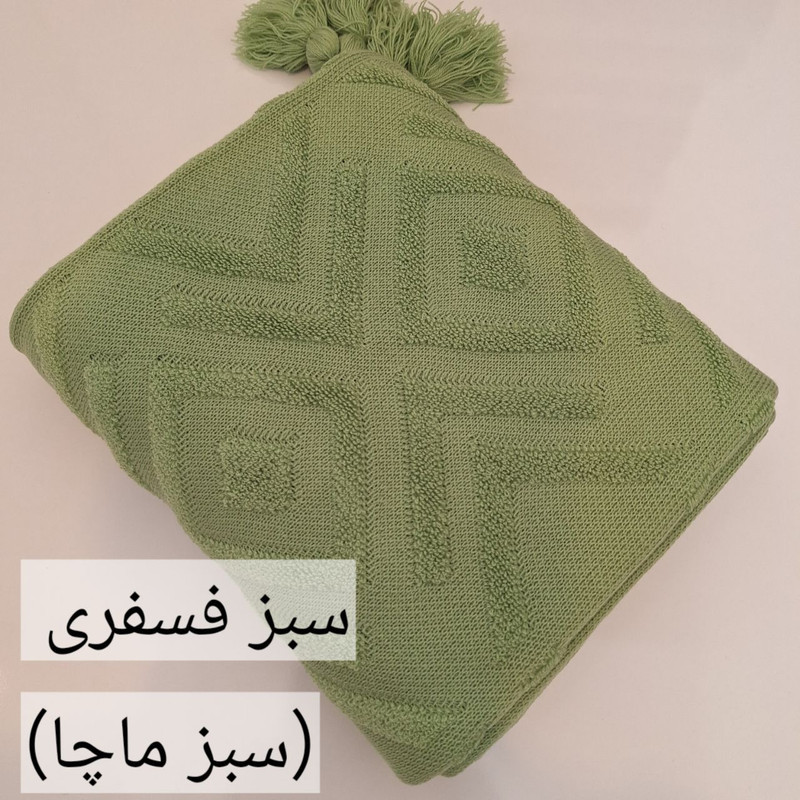شال مبل و تخت مدل پانچ کامل سایز 200x140 سانتی متر
