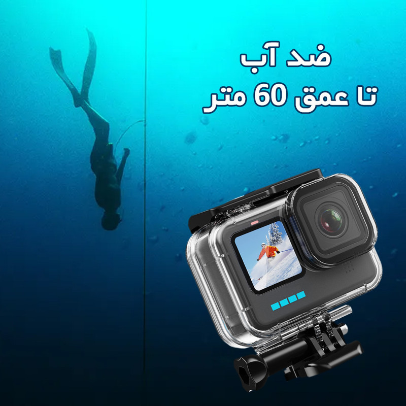 کاور کمگو مدل WaterProof Diving Case مناسب برای دوربین های ورزشی گوپرو 9،10،11،12 Hero مجموعه 13 عددی