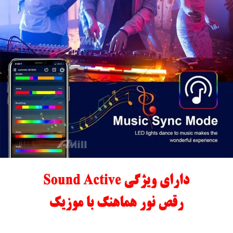 ریسه ال ای دی هوشمند مدل STRISCIA طول 10 متر