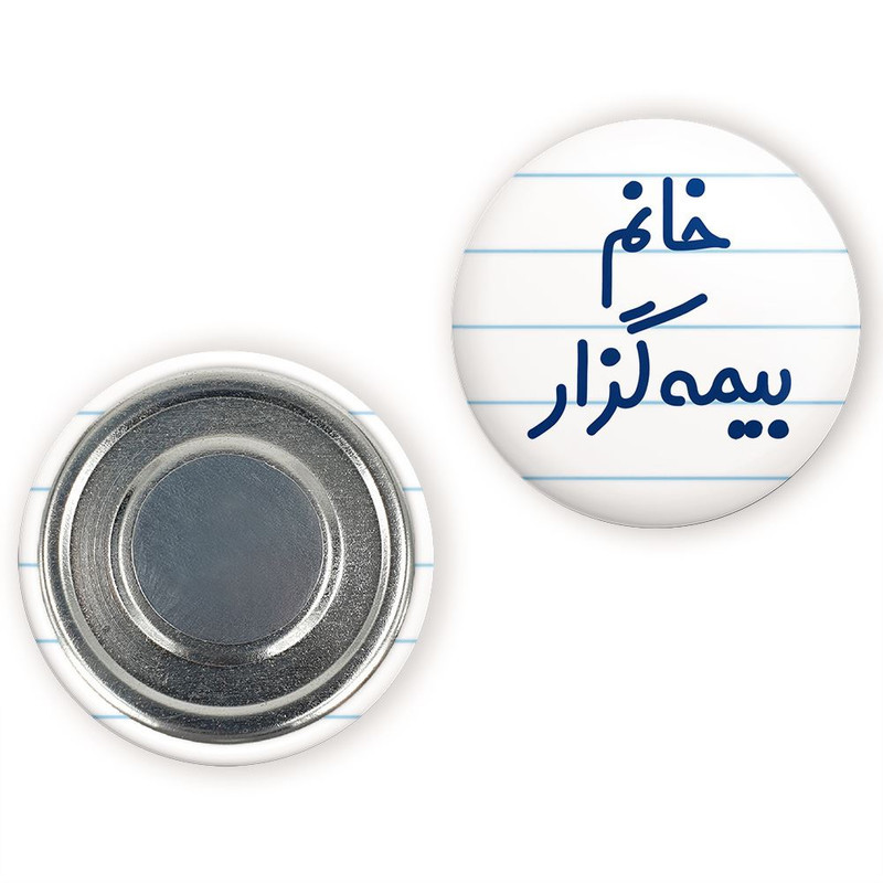 مگنت خندالو مدل خانم بیمه گزار کد 7916