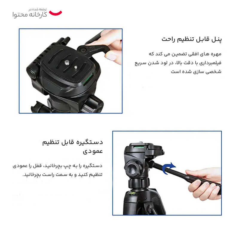 سه پایه دوربین ای ال وی مدل WT-3520