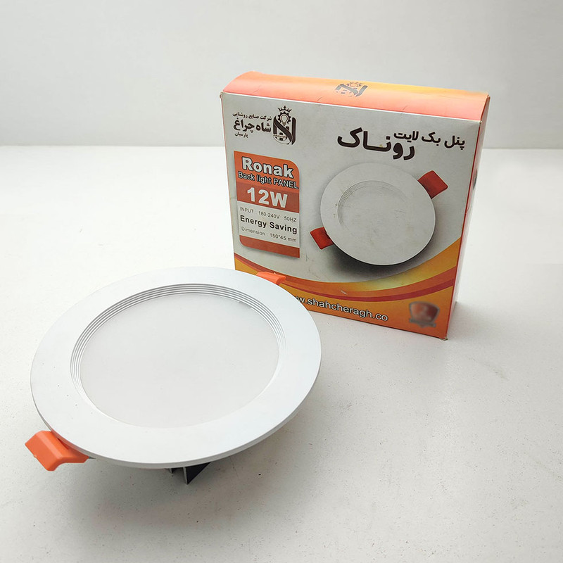 هالوژن ال ای دی 12 وات شاهچراغ مدل روناک