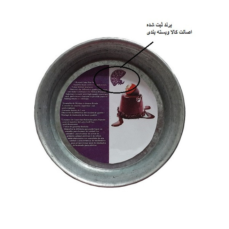 قالب کیک به گز مدل تینا مجموعه 4 عددی