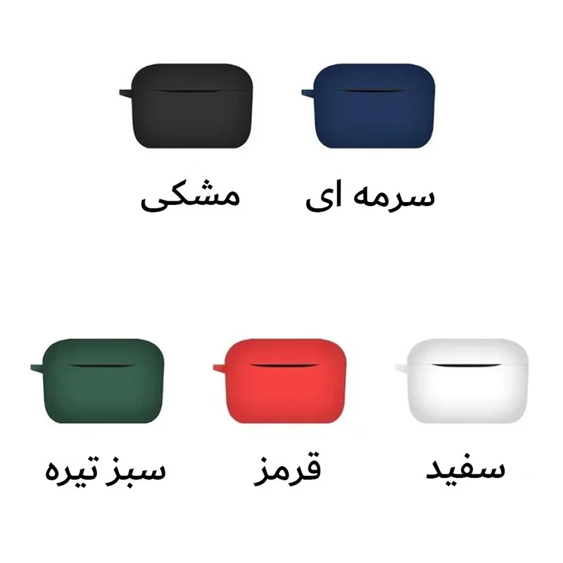 کاور آکوآرا مدل Silicone مناسب برای کیس هدفون بیسیم انکر Soundcore A20i