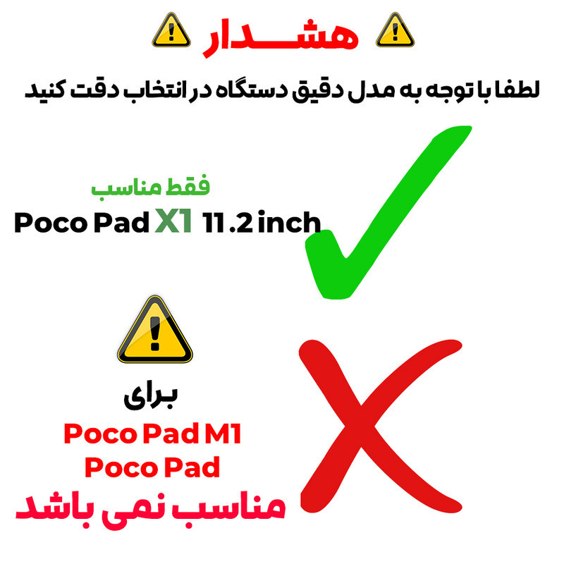محافظ صفحه نمایش شیشه ای بادیگارد مدل TabG مناسب برای تبلت شیائومی Poco Pad X1 11.2 inch
