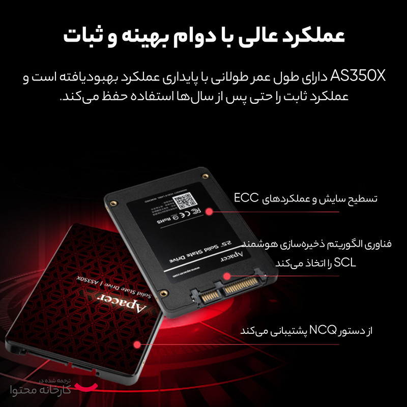 اس اس دی اینترنال SATA III اپیسر مدل AS350X ظرفیت 128 گیگابایت