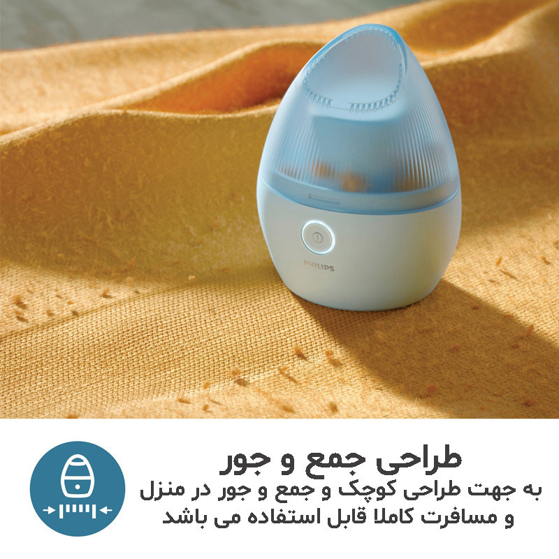 پرزگیر برقی لباس فیلیپس مدل GCA210020
