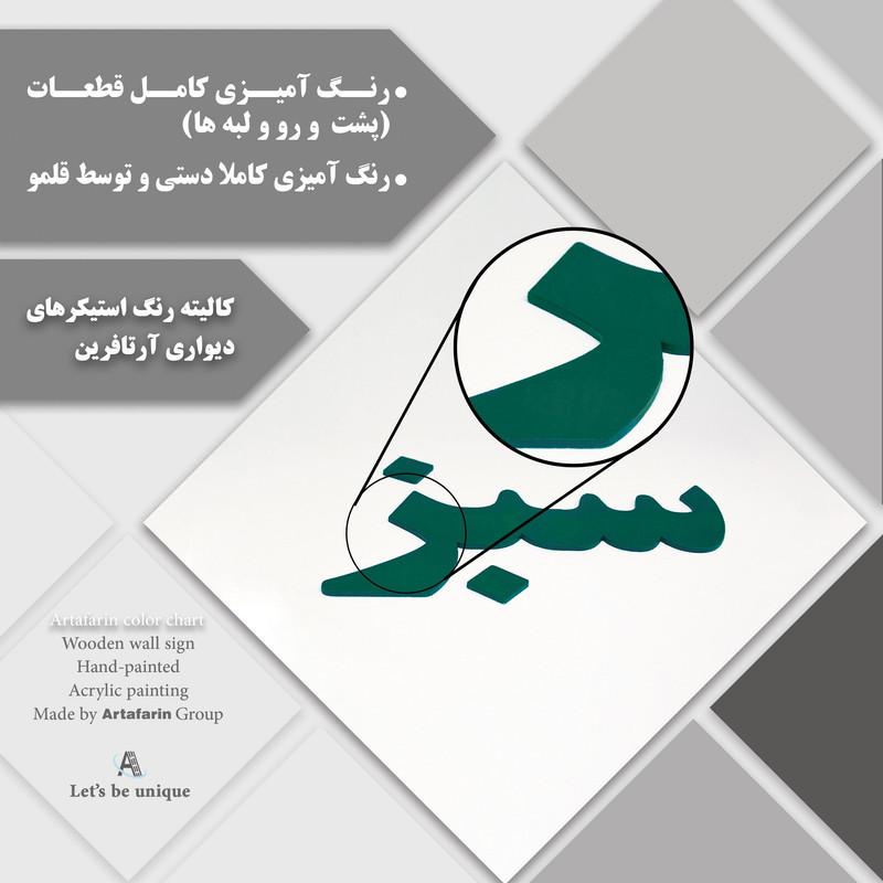 دیوار کوب آرتافرین مدل هیچ 00A