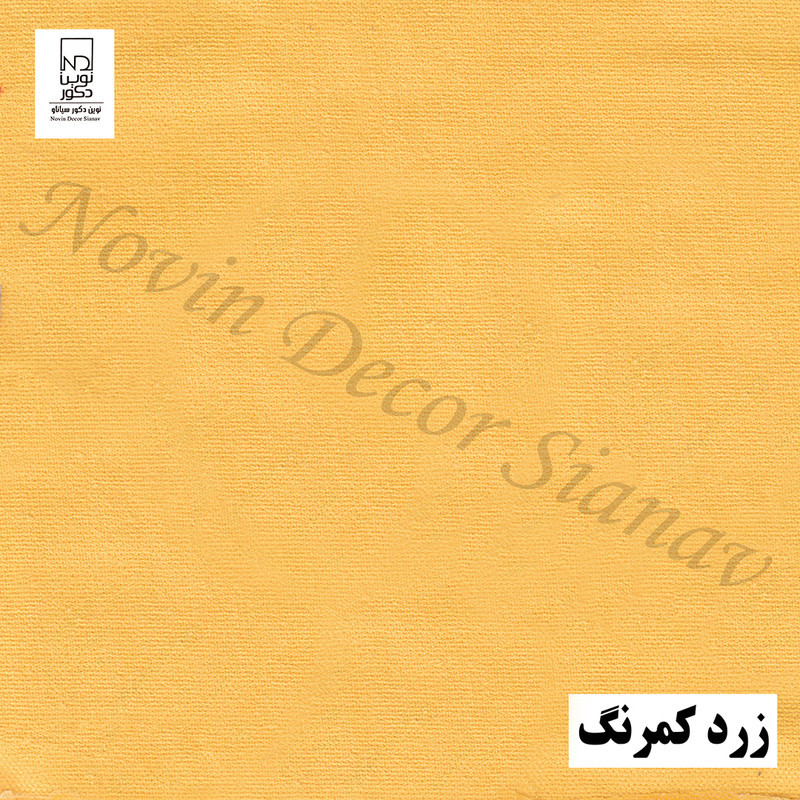 پرده نوین دکور سیاناو مدل مخمل هازان کد 1 _ 28 سایز 280 × 140 سانتی متر