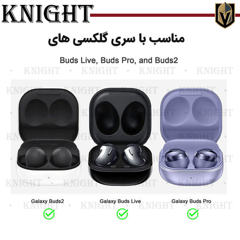 کاور نایت مدل Silicon-KT مناسب برای کیس هدفون بی سیم سامسونگ Galaxy Buds FE