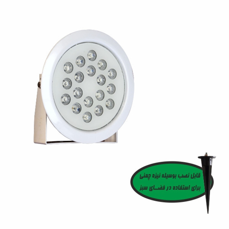 چراغ استخری 18 وات ایمکس مدل پایه دار کد 18REP