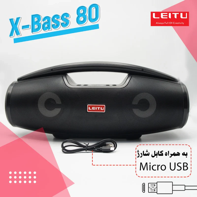 اسپیکر بلوتوثی قابل حمل لیتو مدل X-BASS 80
