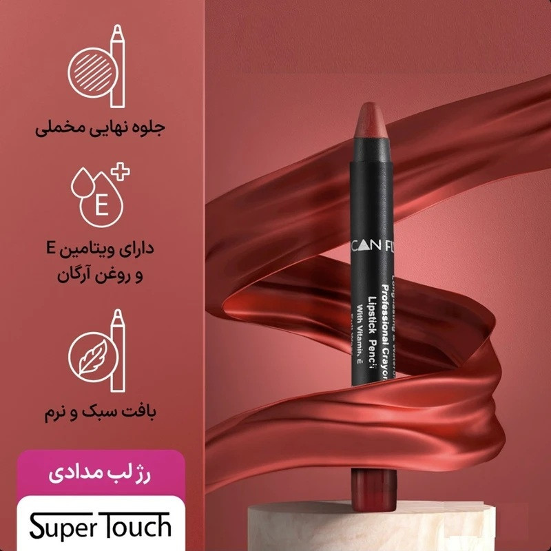 رژ لب مدادی سوپرتاچ شماره 27