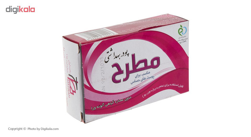 پودر موبر مطرح حجم 50 میلی لیتر