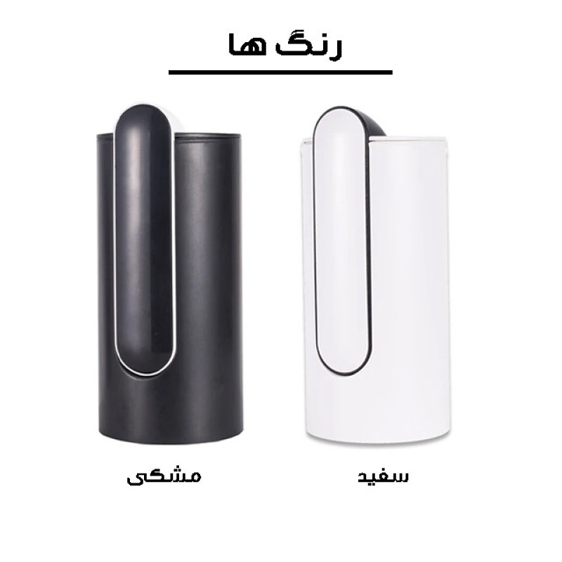 پمپ آب سفری مدل GB47