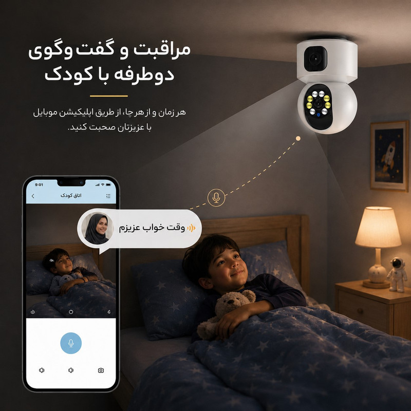 دوربین بی سیم او اس تی کم مدل تایگر پیکسل