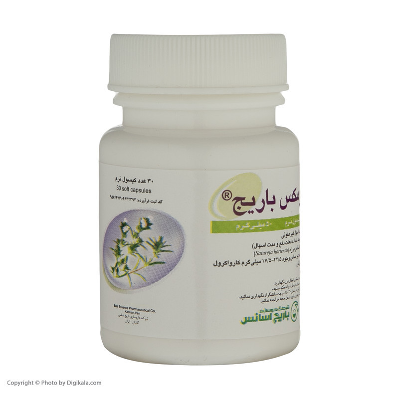 کپسول لومکس باریج اسانس - 50 میلی گرم بسته 30 عددی