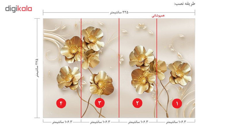 پوستر دیواری سه بعدی طرح گل کد 2118174
