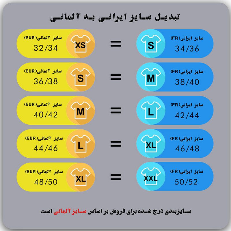 دامن زنانه اسمارا مدل SM164