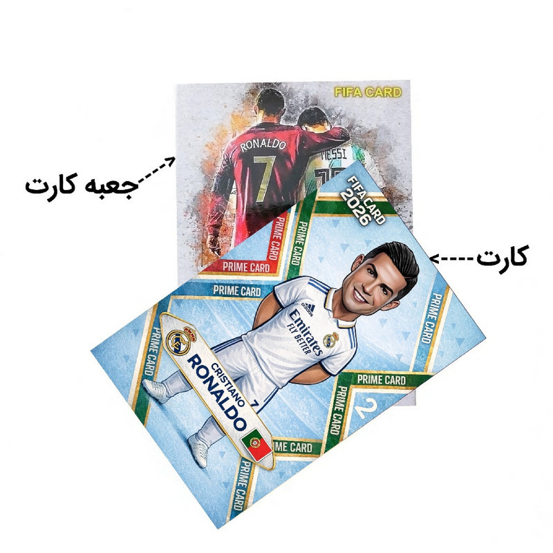 اسباب بازی زینتی مدل کارت فوتبال رونالدو کد 16