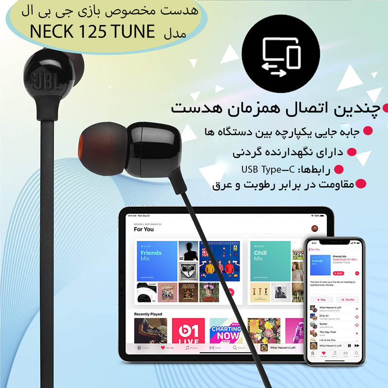 هدفون بلوتوثی جی بی ال مدل TUNE 125 BT