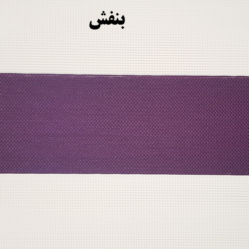 پرده زبرا زیو کد 1999 سایز 200x180 سانتی متر