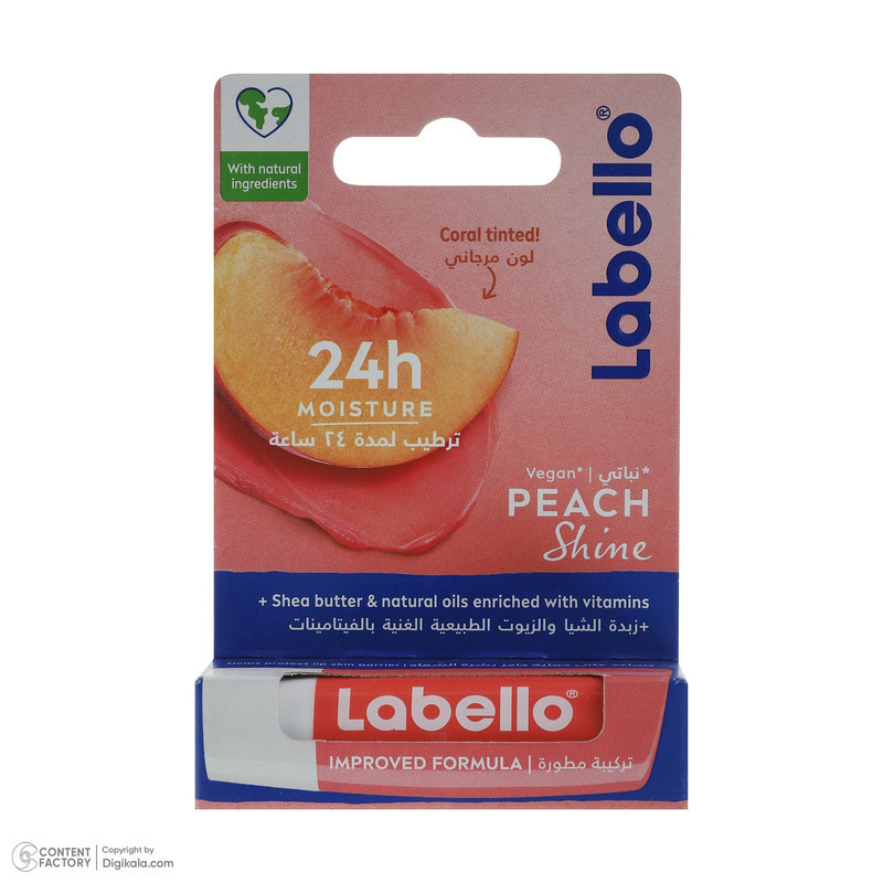 بالم لب لابلو مدل Peach